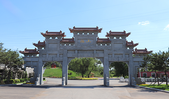 抚顺公墓实景