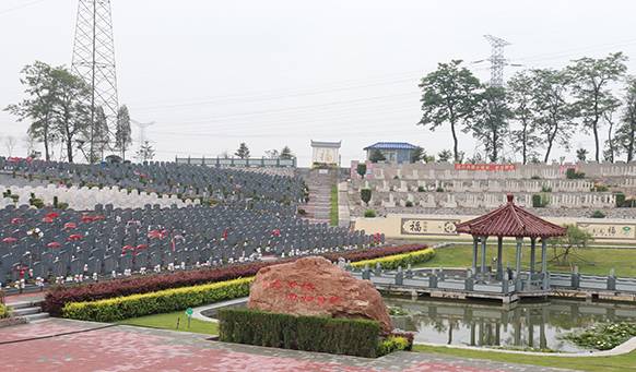 抚顺墓园实景