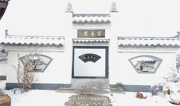 抚顺墓园实景