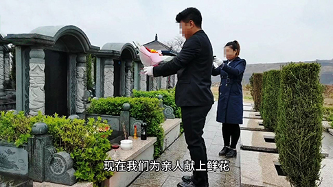 沈阳福山公墓高标准正规管理