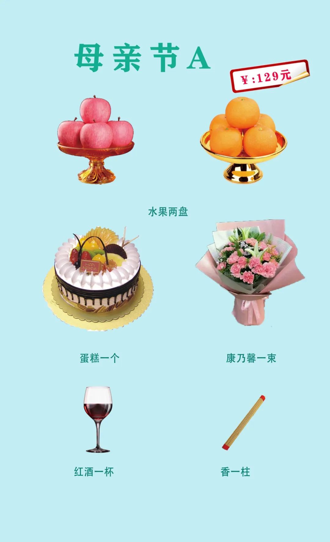 官方直营热线024-58179666