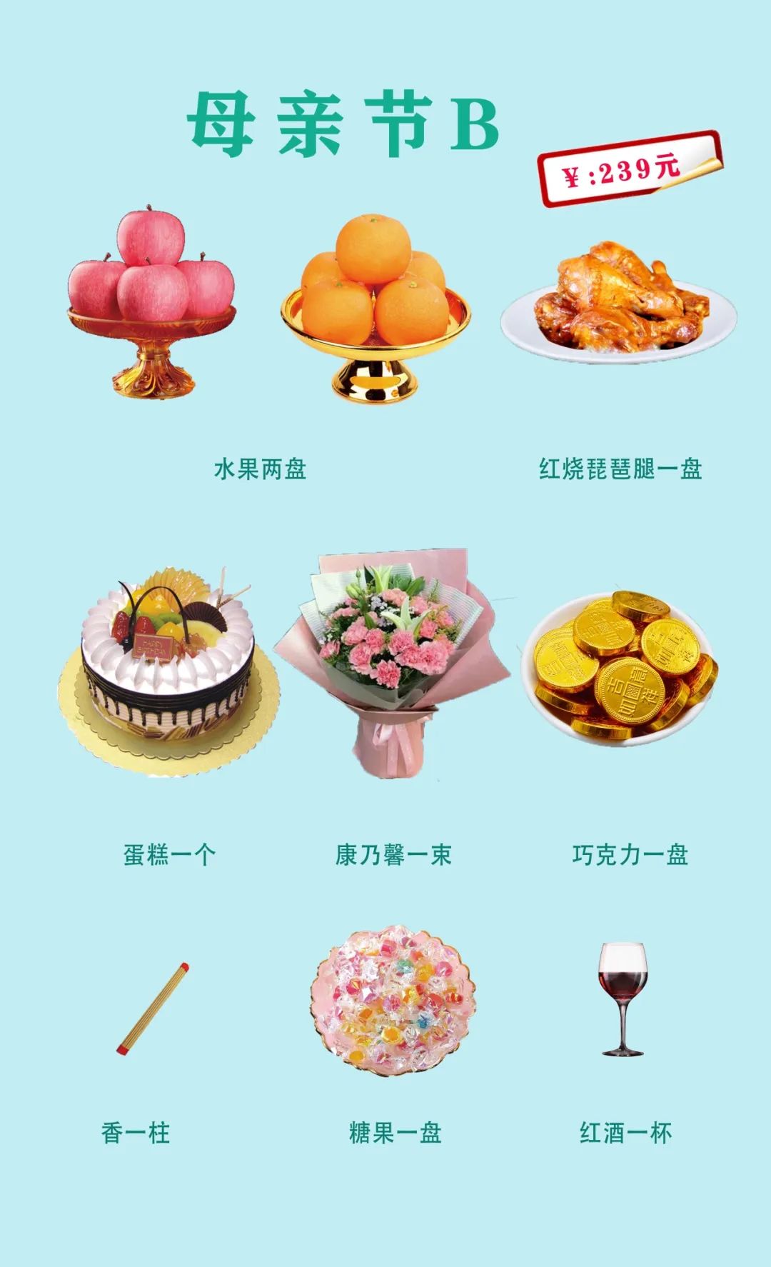 官方直营热线024-58179666