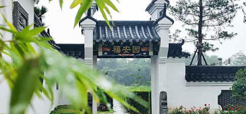 墓地选址重要吗？