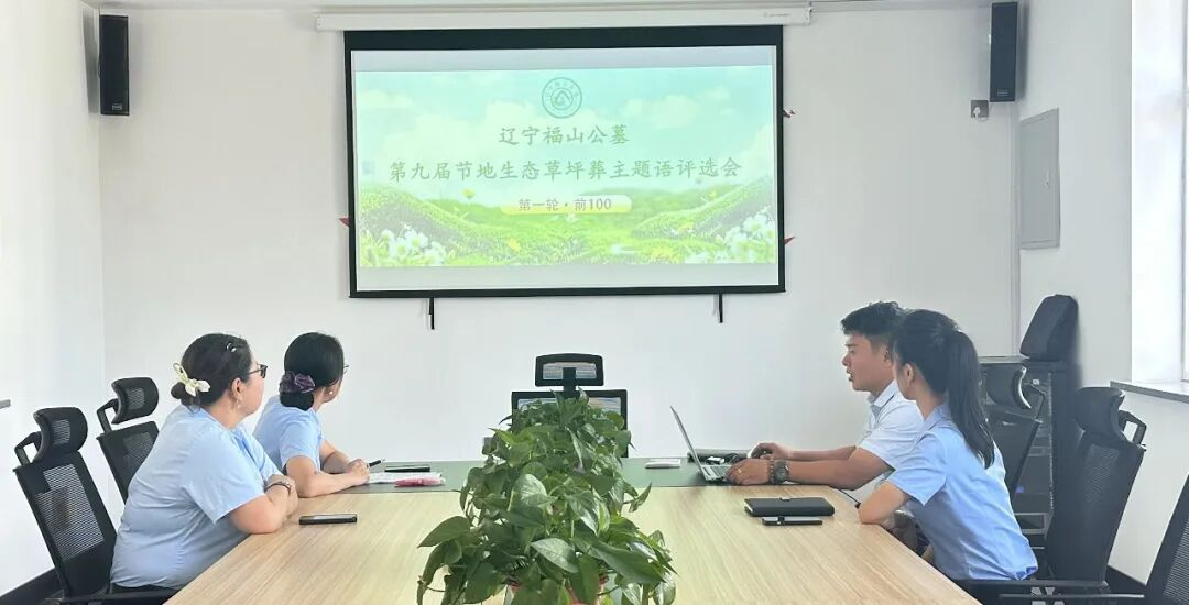 前100名丨福山主题语征集评审初选结果热辣出炉