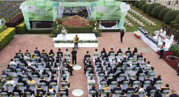 十序流年，芳草伴相思 —— 辽宁省千家殡葬服务机构共建生态殡葬活动暨辽宁福山公墓第十届节地生态草坪葬公祭仪式圆满礼成