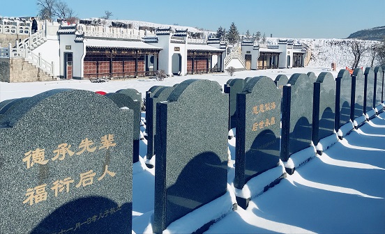 沈阳墓园实景