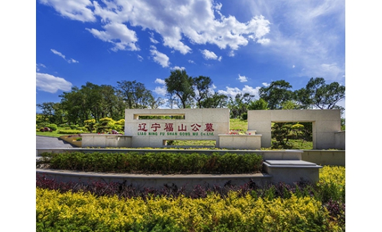 福山主题语征集热度飙升！800余份“绿色寄语”汇聚福山