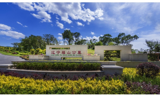 公布结果丨 一字寄深情，一语映初心——福山主题语正式揭晓